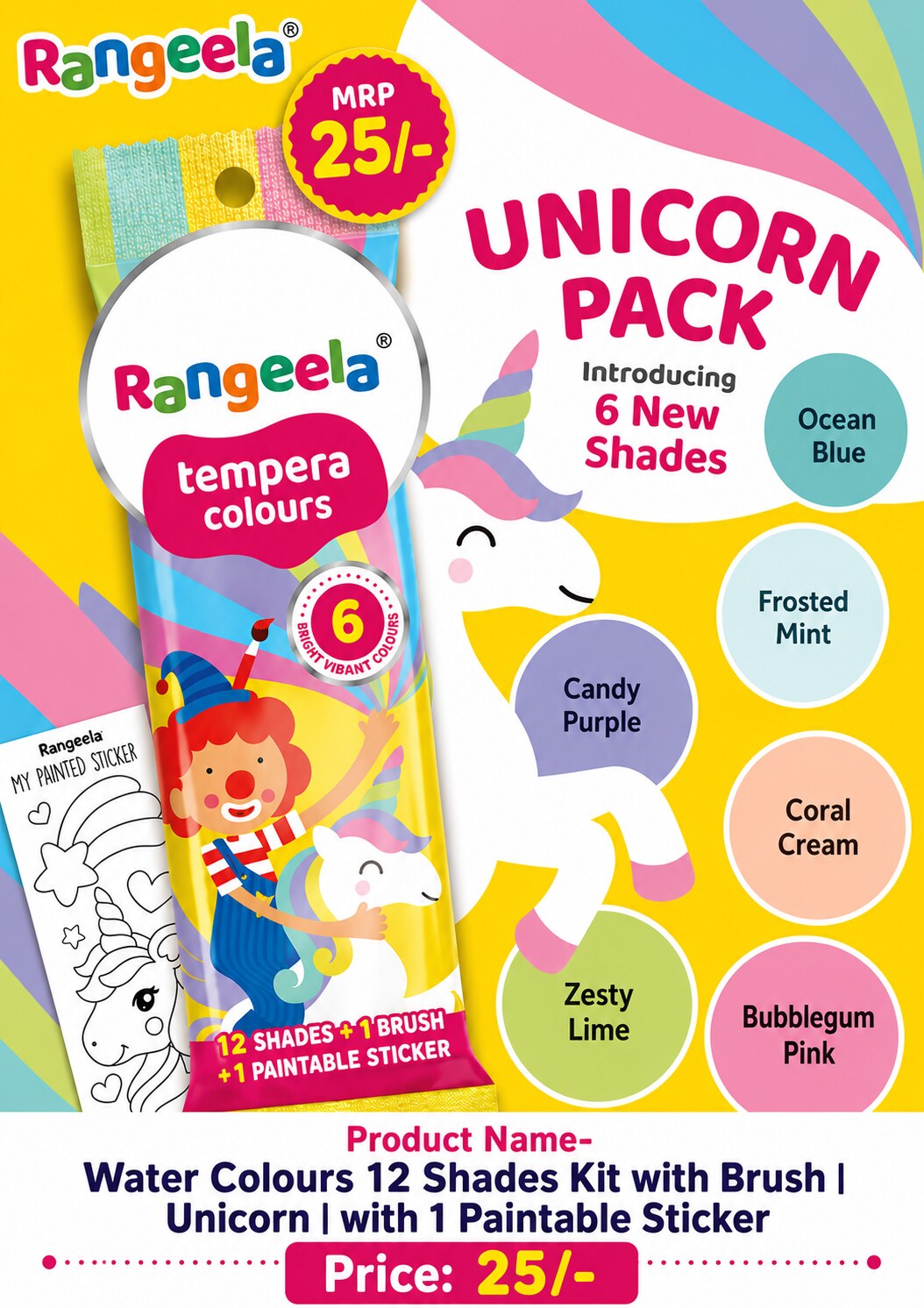 Water Colours 12 Shades Kit with Brush | Unicorn