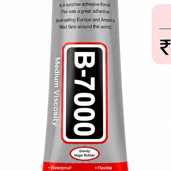 B-7000 Adhesive Transparent Craft Glue 25mL